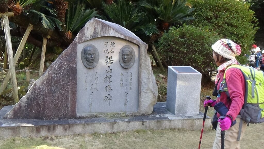 夏目漱石、正岡子規の石碑