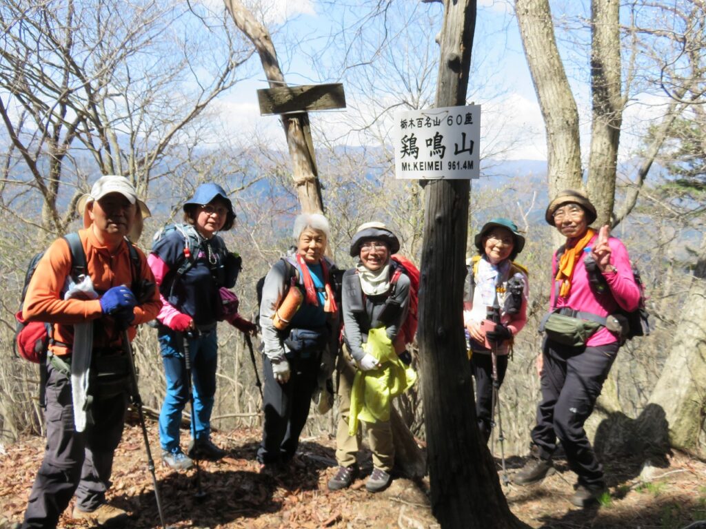 鶏鳴山山頂で記念写真